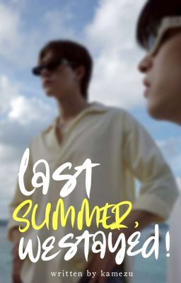 skynani ; last summer, we stayed!