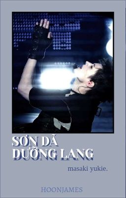 Sơn Dã Dưỡng Lang -  HOONJAMES