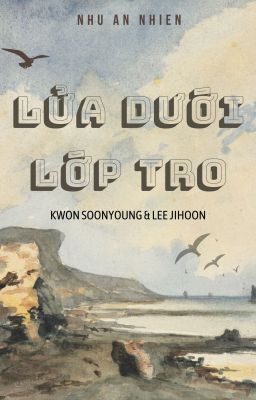 | Soonhoon | Lửa dưới lớp tro