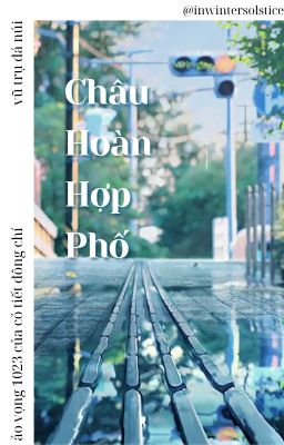 [ST x Neko] Châu Hoàn Hợp Phố