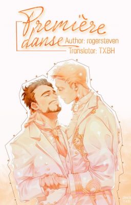 【Stony】Première danse