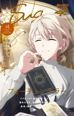 Sugao Natsume Minami