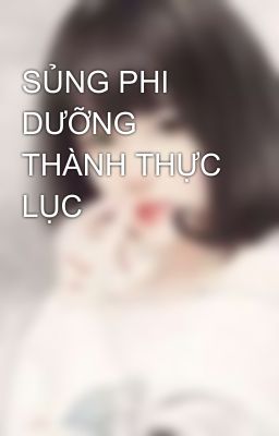 SỦNG PHI DƯỠNG THÀNH THỰC LỤC