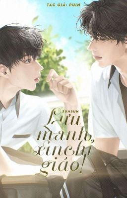 [SUNSUN/R16+] LƯU MANH XIN CHỈ GIÁO!