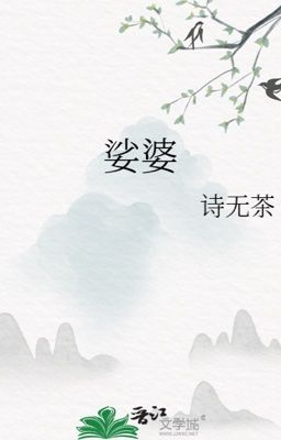 Ta Bà/Sa Bà