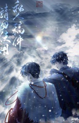 【 Tà Bình 】 Phật không độ ta