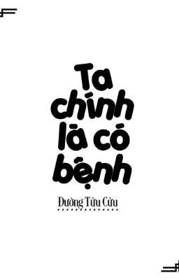 Ta Chính Là Có Bệnh