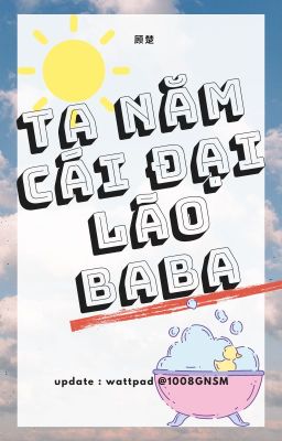 Ta năm cái đại lão baba [ Cố Sở ]