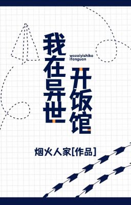 Ta ở dị thế mở tiệm cơm