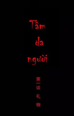 Tấm da người
