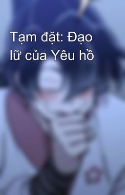 Tạm đặt: Đạo lữ của Yêu hồ