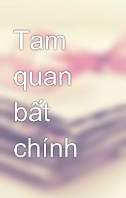 Tam quan bất chính