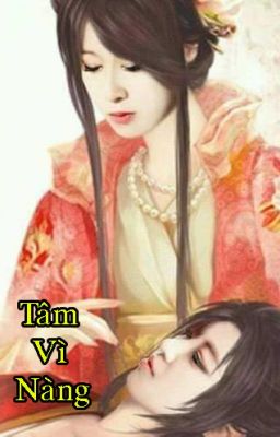 Tâm Vì Nàng [EunYeon]