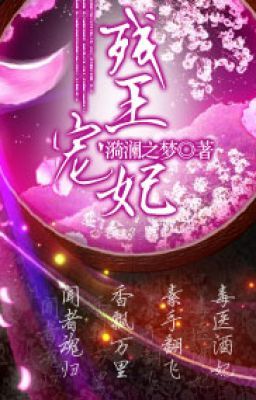 Tàn Vương sủng phi-xk-full