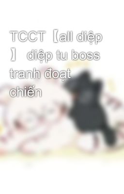 TCCT【all diệp 】 diệp tu boss tranh đoạt chiến