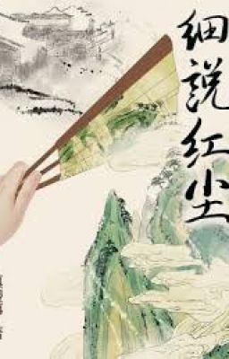 TẾ THUYẾT HỒNG TRẦN (dịch)