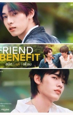 [TeeteePor] Friend Benefit 