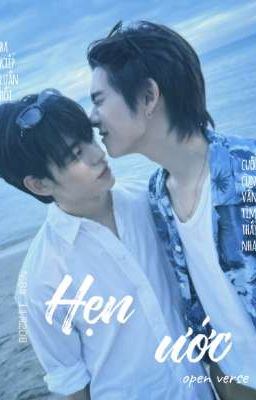 [TeeteePor] Hẹn Ước (open verse)