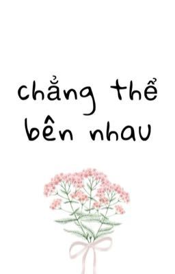 [textfic abo] [tf gia tộc f4] chẳng thể bên nhau