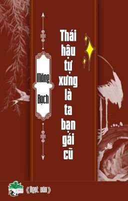Thái Hậu Tự Xưng Là Bạn Gái Cũ Của Ta