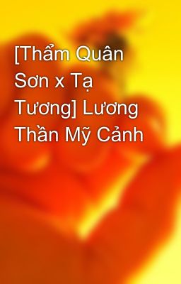 [Thẩm Quân Sơn x Tạ Tương] Lương Thần Mỹ Cảnh