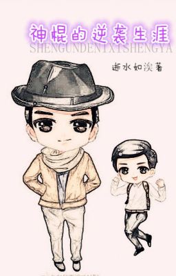 Thần côn nghịch tập kiếp sống