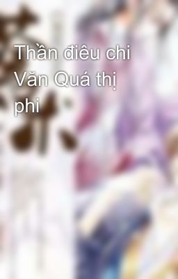 Thần điêu chi Văn Quá thị phi