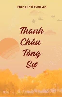 Thanh Châu Tòng Sự [Trans]