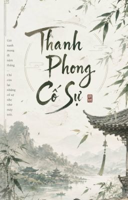 Thanh Phong Cố Sự