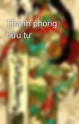 Thanh phong hữu tự