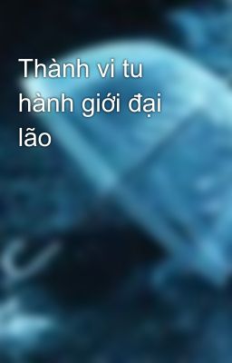 Thành vi tu hành giới đại lão