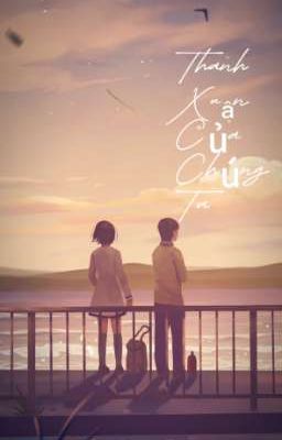 Thanh Xuân Của Chúng Ta