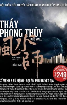 THẦY PHONG THỦY PHỐ WALL