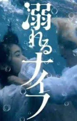 thấy tôi trong người