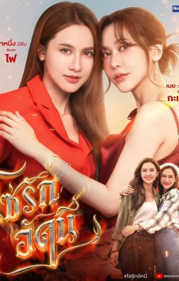 The Fire - Xiềng Xích Lửa Tình