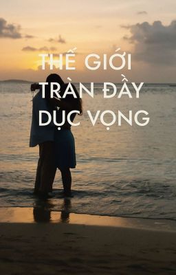 Thế giới tràn đầy dục vọng 