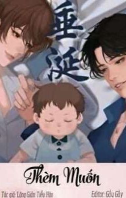 (Thèm Muốn)EABO(Desire The Series)