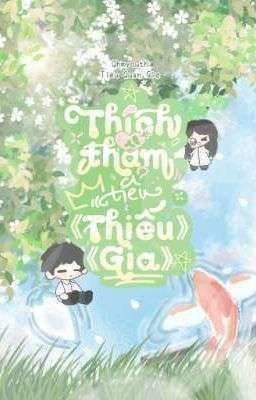 Thích thầm tiểu 