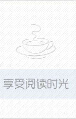 Thịnh thế đại thanh chi Đông cung