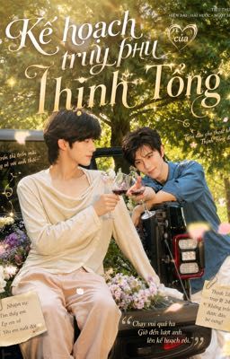 Thịnh Tổng truy phu