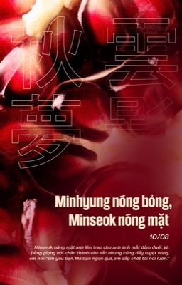 『 Thu Vân Mộng Ảnh 𓇢𓆸 22:00 』Minhyung nóng bỏng, Minseok nóng mặt