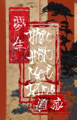 《Thực Hồn Mai Táng : Mộng Sinh Đạo Diệt 》 