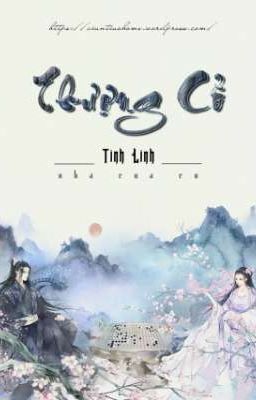 Thượng Cổ