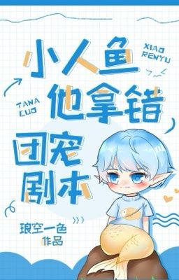 Tiểu Nhân Ngư Nhận Nhầm Kịch Bản Được Cả Nhà Cưng Chiều