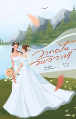 [Tiểu Thuyết] Wedding Dream