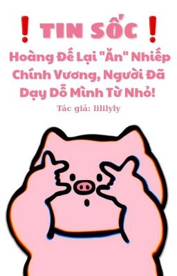 Tin Sốc: Hoàng Đế Lại 