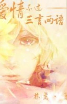 Tình yêu bất quá vài ba lời - Lâm Li