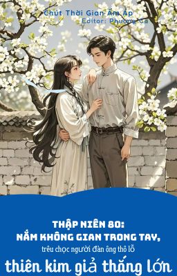 Tn 80: Nắm không gian trong tay, trêu chọc ..., thiên kim giả thắng lớn