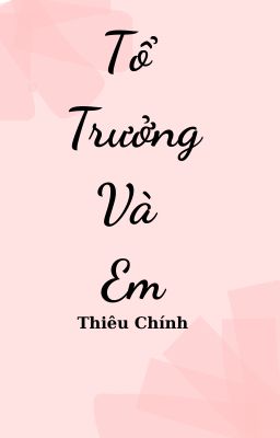 Tổ trưởng và Em
