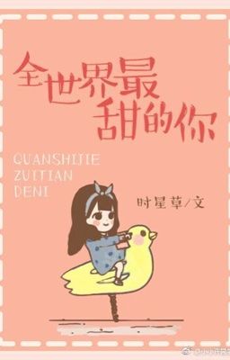 Toàn thế giới nhất ngọt ngươi